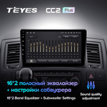 Teyes CC2 Plus 9"для Volkswagen Multivan T5 2003-2015