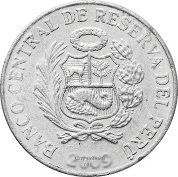 1 сентимо 2005-2011 Перу