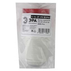 Вилка ЭРА V-16-3P-PE-N-IP44 переносная 015 3Р+РЕ+N 16А 380В IP44