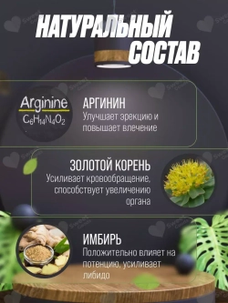 Гель-лубрикант "Распутин" (Rasputin), 50мл.