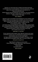 Вещие сестрички