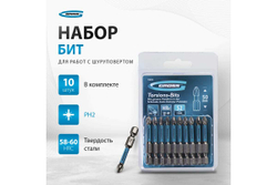 Набор бит торсионных PH2x50 мм, для ударных шуруповертов, 10 шт.// Gross