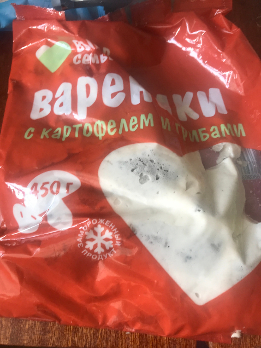 Вареники с картофелем и грибами  450 гр размороженные