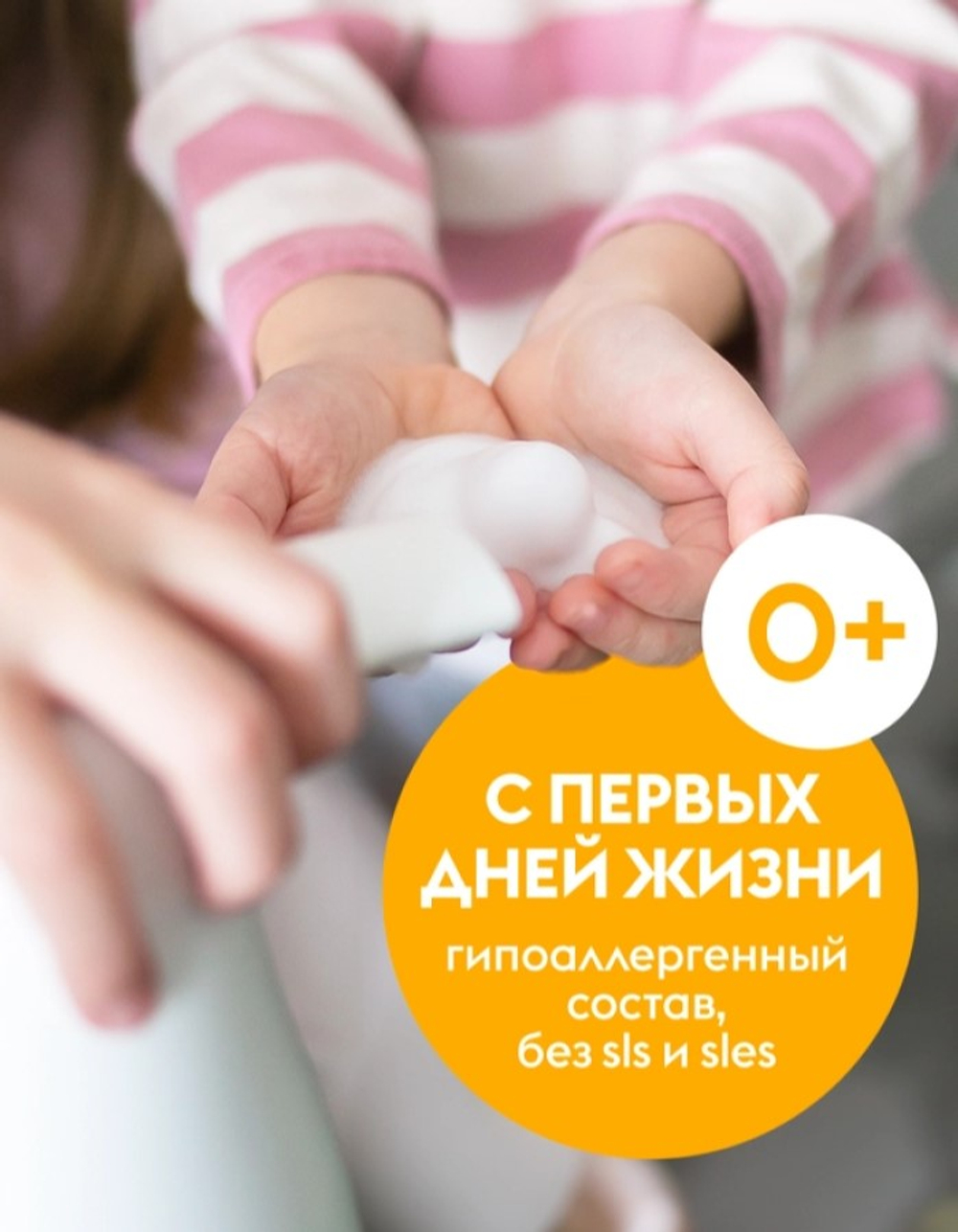 GraSS DUTYBOX Мыло жидкое эко-пенка для рук Ваниль и нероли 500мл