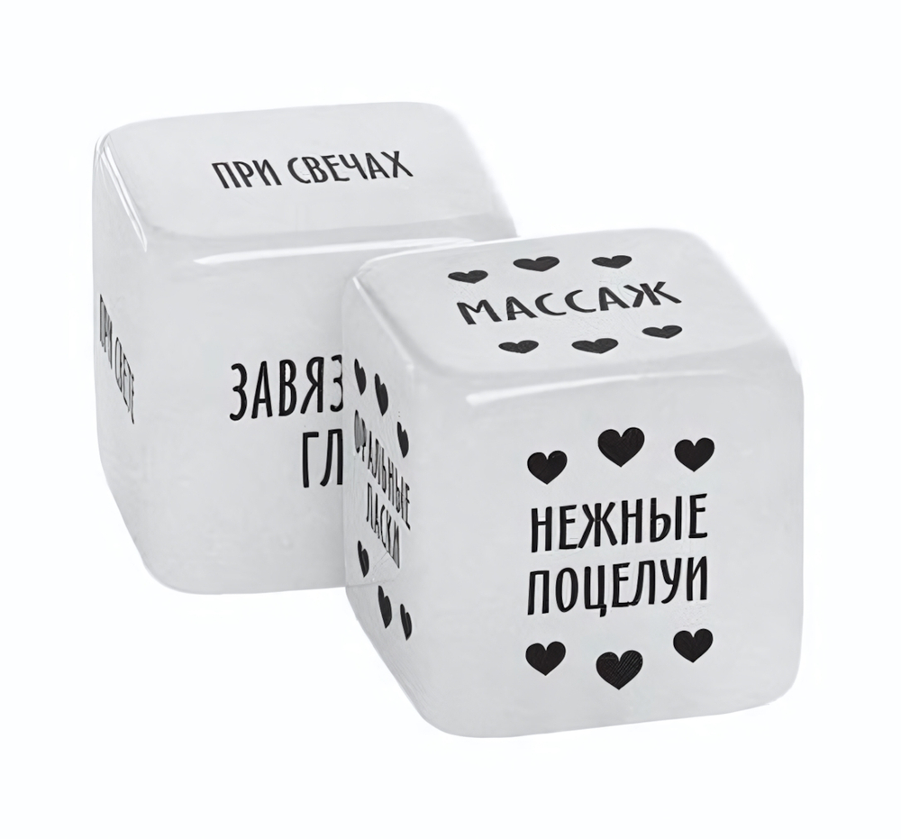 Кубики для двоих «50 оттенков страсти. Любовь без перерыва» (Цвет: белый)