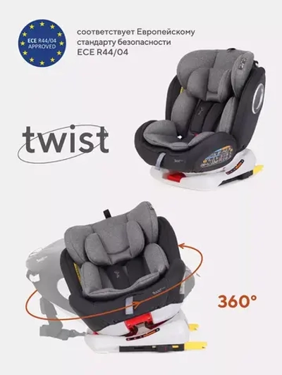Автокресло RANT basic YC06 "Twist" isofix группа 0+-1-2-3 (0-36 кг)