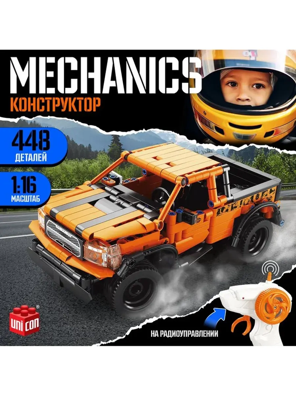Конструктор Mechanics «Джип», радиоуправляемый, 1:16, открыв