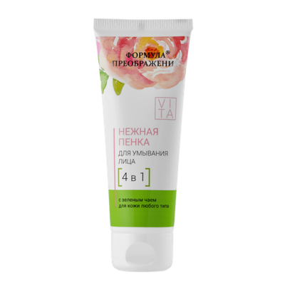 Нежная пенка для умывания 4в1, 75мл, Формула преображения