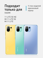 Чехол ROSCO для Xiaomi Mi 11 Lite;Xiaomi Mi 11 Lite 5G;Xiaomi 11 Lite 5G NE оптом (арт. XM-MI11L-COLOURFUL-RED)