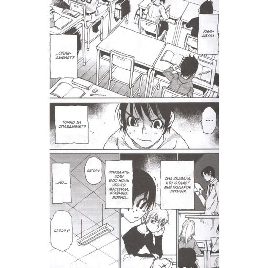 Город, в котором меня нет. Том 3