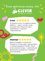 Охотники на монстров. Тайна старинного шкафа