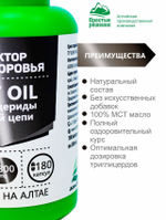 Комплекс МСТ масло, 60 капсул