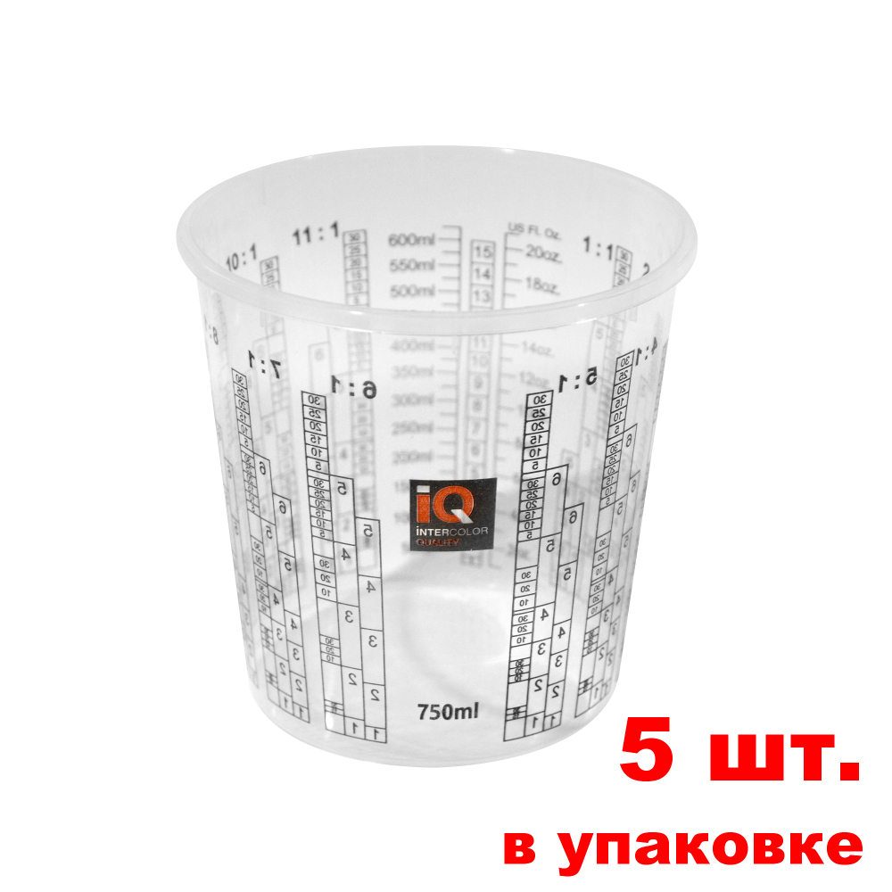Ёмкость пластиковая IQ для смешивания красок на 700 мл (5 шт.)