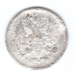 10 копеек 1904 года СПБ АР G