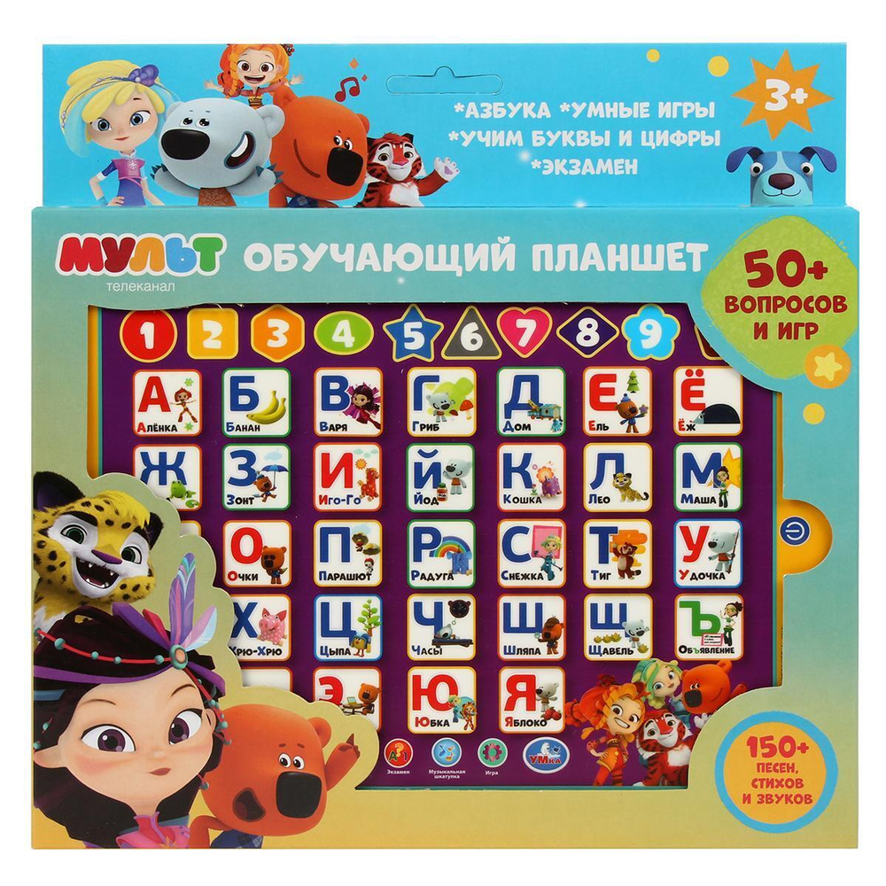 Планшет сенсорный "Мульт" азбука и счет, 150+песен, стихов, звуков, игр HX82015-R16 (Умка)