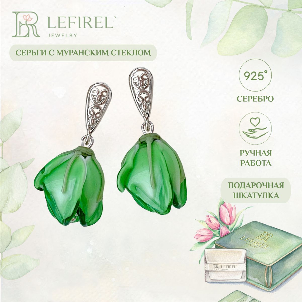 LEFIREL' Серьги серебряные женские "Тирия" с цветами из муранского стекла / ювелирные украшения из родированного серебра 925