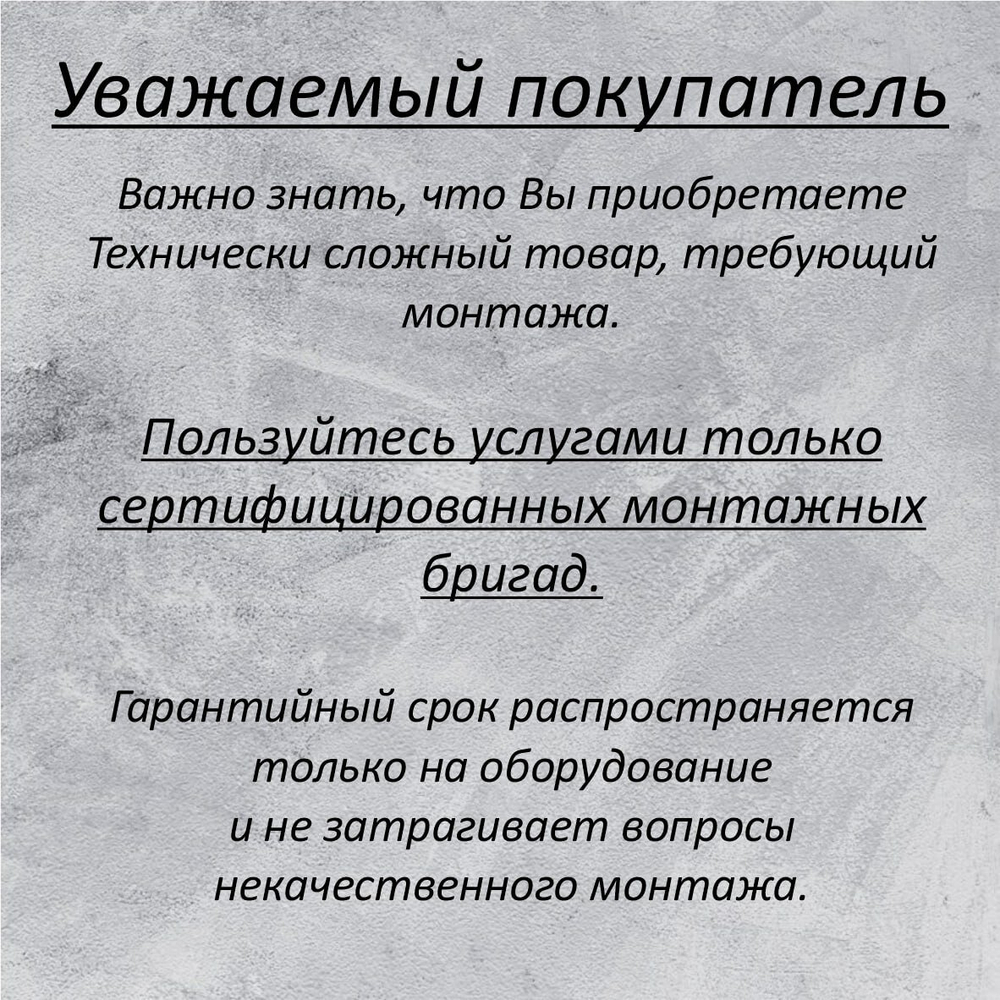 Сплит-система JAX TASMANIA ACN-09HE кондиционер для дома и дачи до 27 кв м