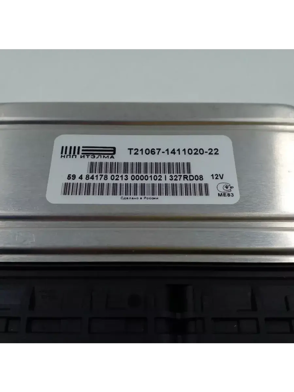 Контроллер (ЭБУ) 21067-1411020-22 ВАЗ 21074
