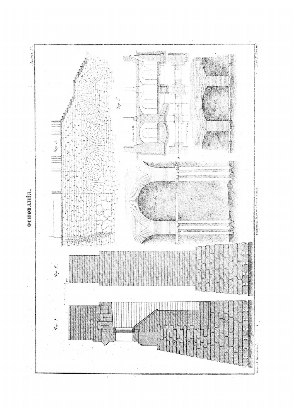 Гражданская архитектура. Части зданий. Чертежи | Красовский Аполинарий Каэтанович