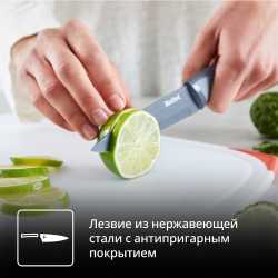 Набор ножей Tefal Fresh Kitchen K122S355, 3 предмета