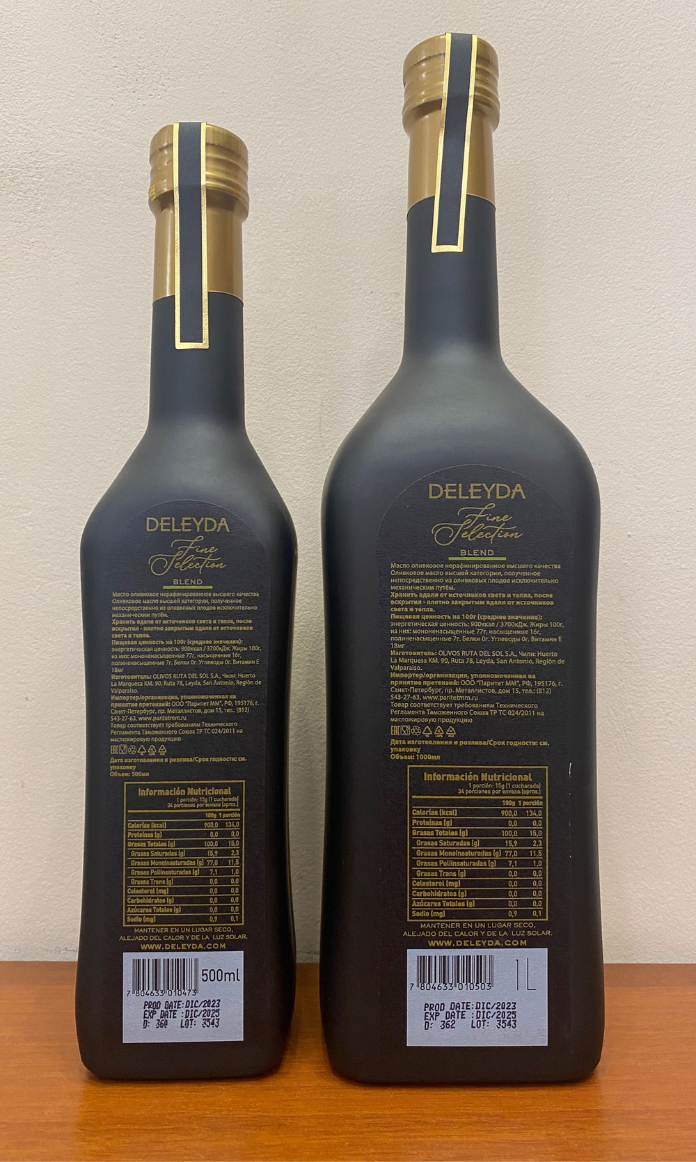 Оливковое масло DELEYDA FINE SELECTION 500 мл Чили