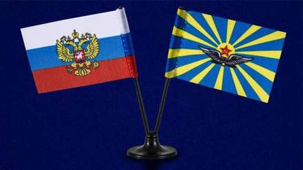 Флажок двойной на подставке РФ и ВВС СССР