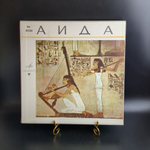 3 LP - box. Дж. Верди - Аида. Опера в 4 действиях. 3 Виниловые пластинки в боксе 12 дюймов. Мелодия СССР 1970 год.