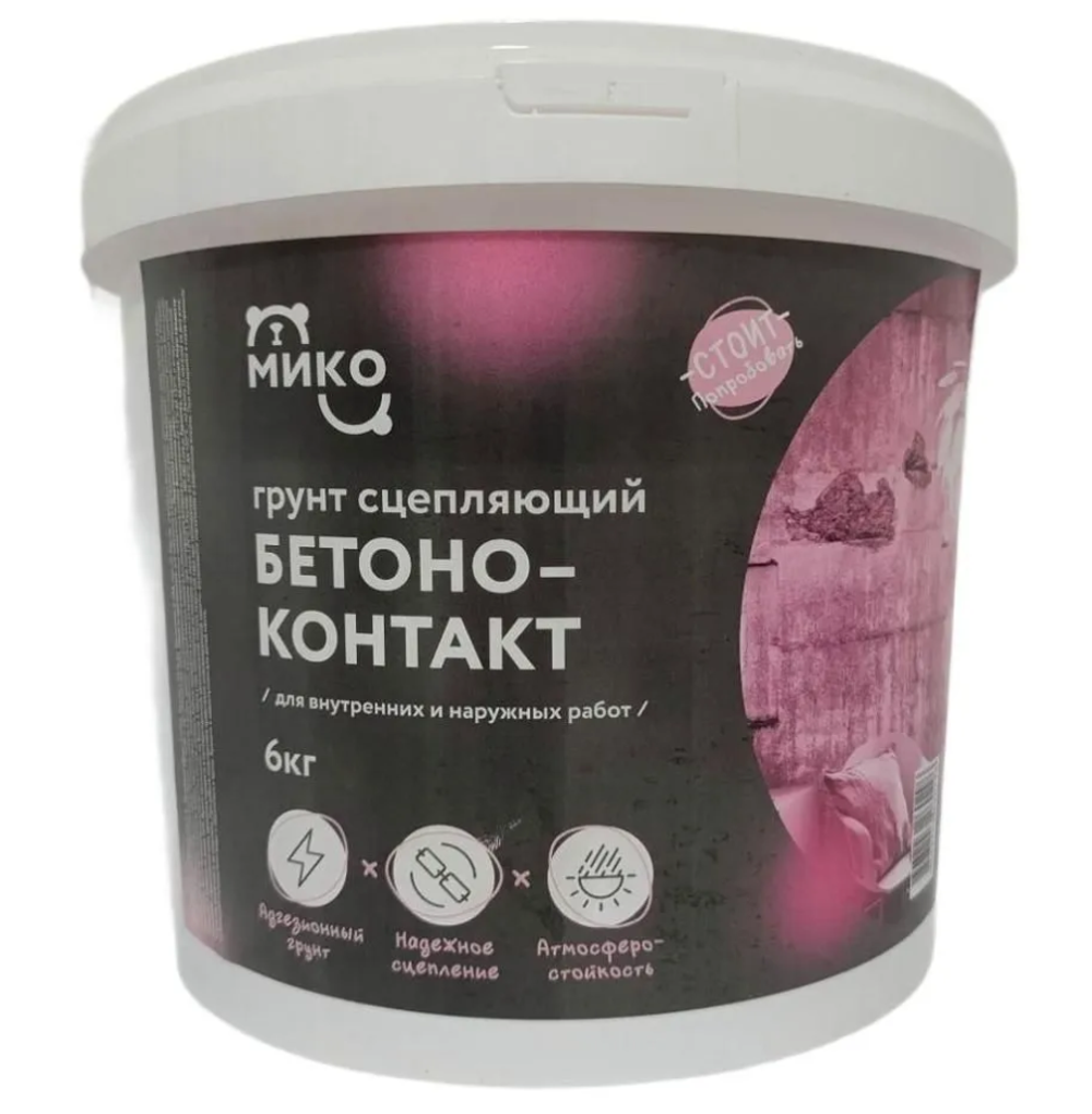 Грунт-Бетоноконтакт МИКО 6кг