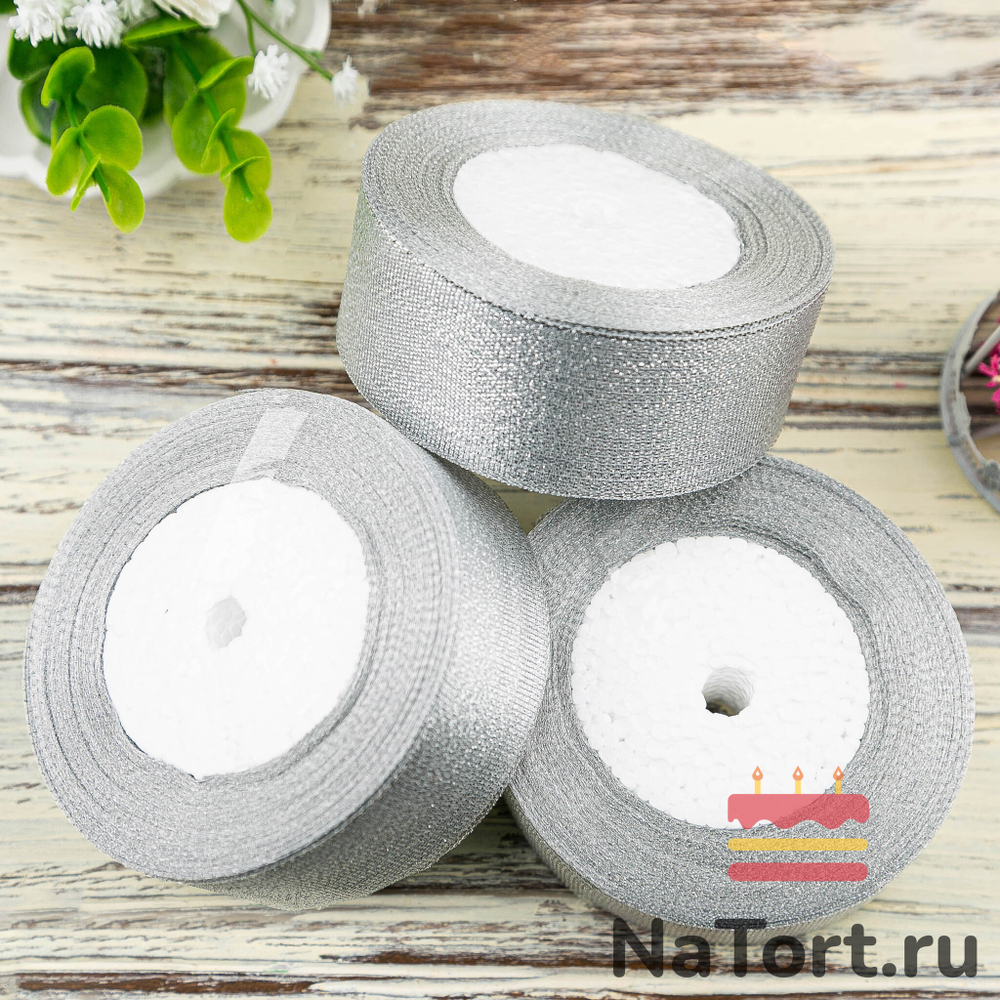 Лента парчовая 40 мм  (22 метра, цвет серебро)