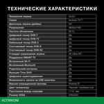 Телевизор QLED Hyundai 50" H-LED50QBU7500