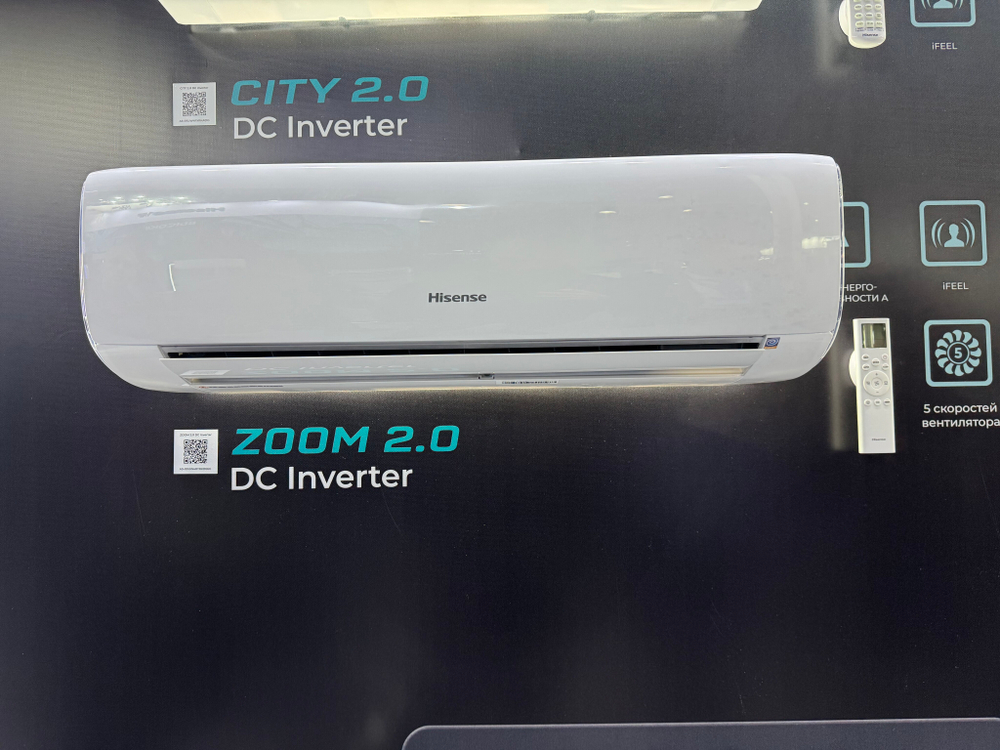 Инверторная сплит-система серии ZOOM 2.0 DC Inverter AS-07UW4RYRKB01 (комплект)