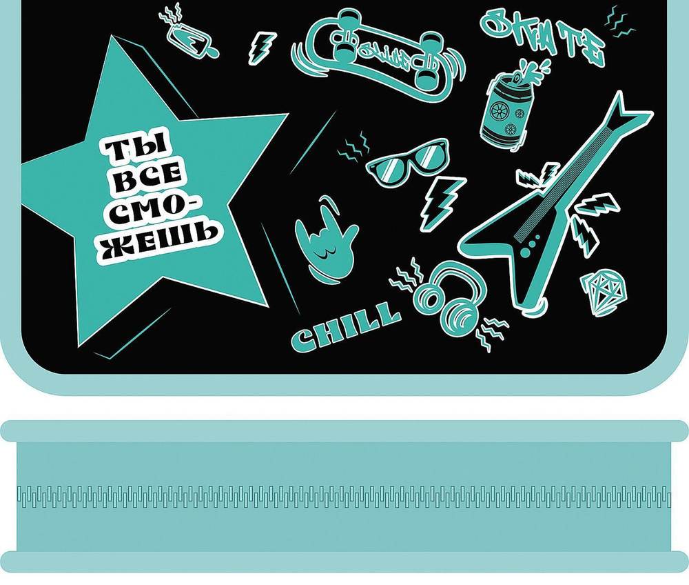 Пенал 1 секц. большой 190/115 "Ты все можешь 2025" (Пчелка)