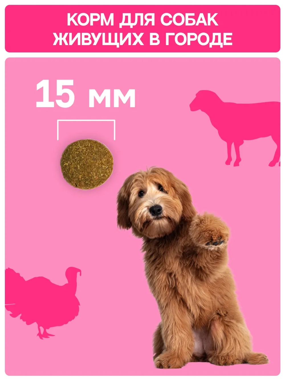 Сухой корм MOLINA SENSITIVE HYPOALLERGENIC для взрослых собак всех пород с Индейкой и ягненком 12кг