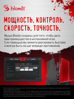 Мышь A4Tech Bloody ES7 черный