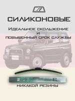 Щетки стеклоочистителя HUOYE Y8 450/400 мм на Mitsubishi PajeroMini | Hook/J-Hook