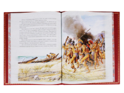 Робинзон Крузо. Даниель Дефо