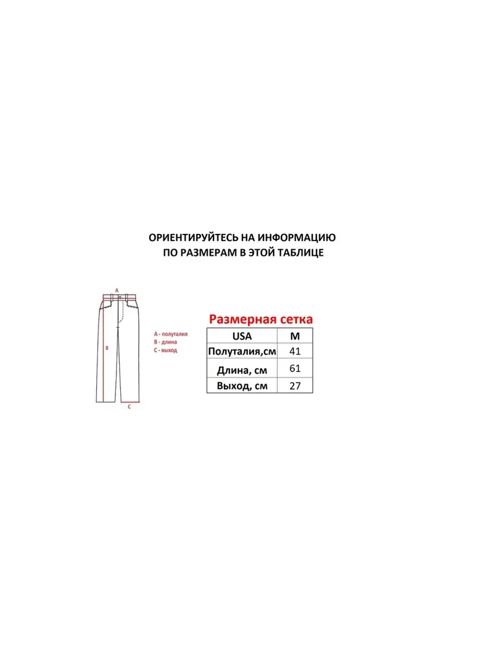 Шорты от Savitar MFG South pole True religion Jnco
