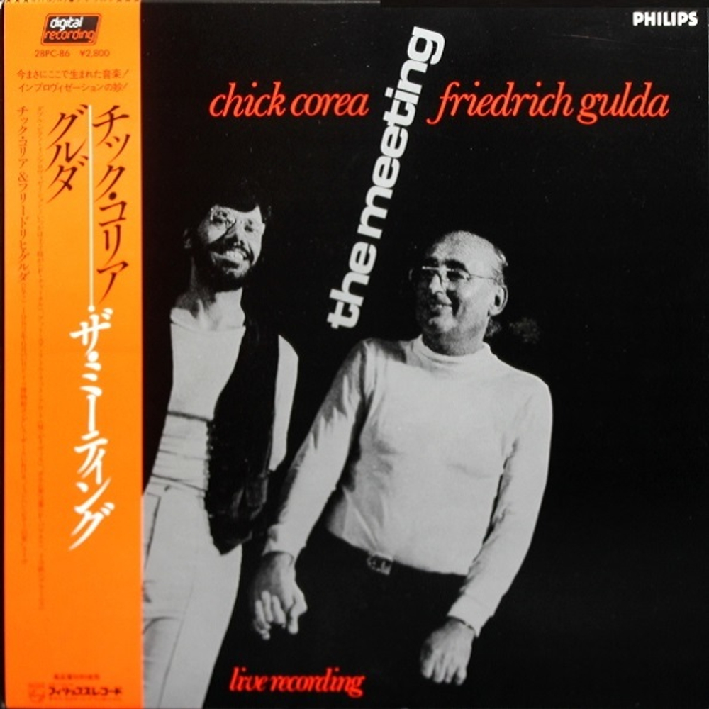 Chick Corea & Friedrich Gulda / The Meeting (LP)
