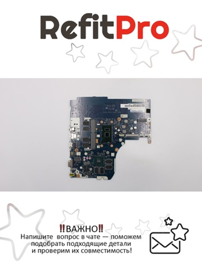 Материнская плата для ноутбука Lenovo Yoga 510-15ISK NM-A751 Intel core I3-6100U 940MX 4GB NOK RTC (5B20L37480), оригинал