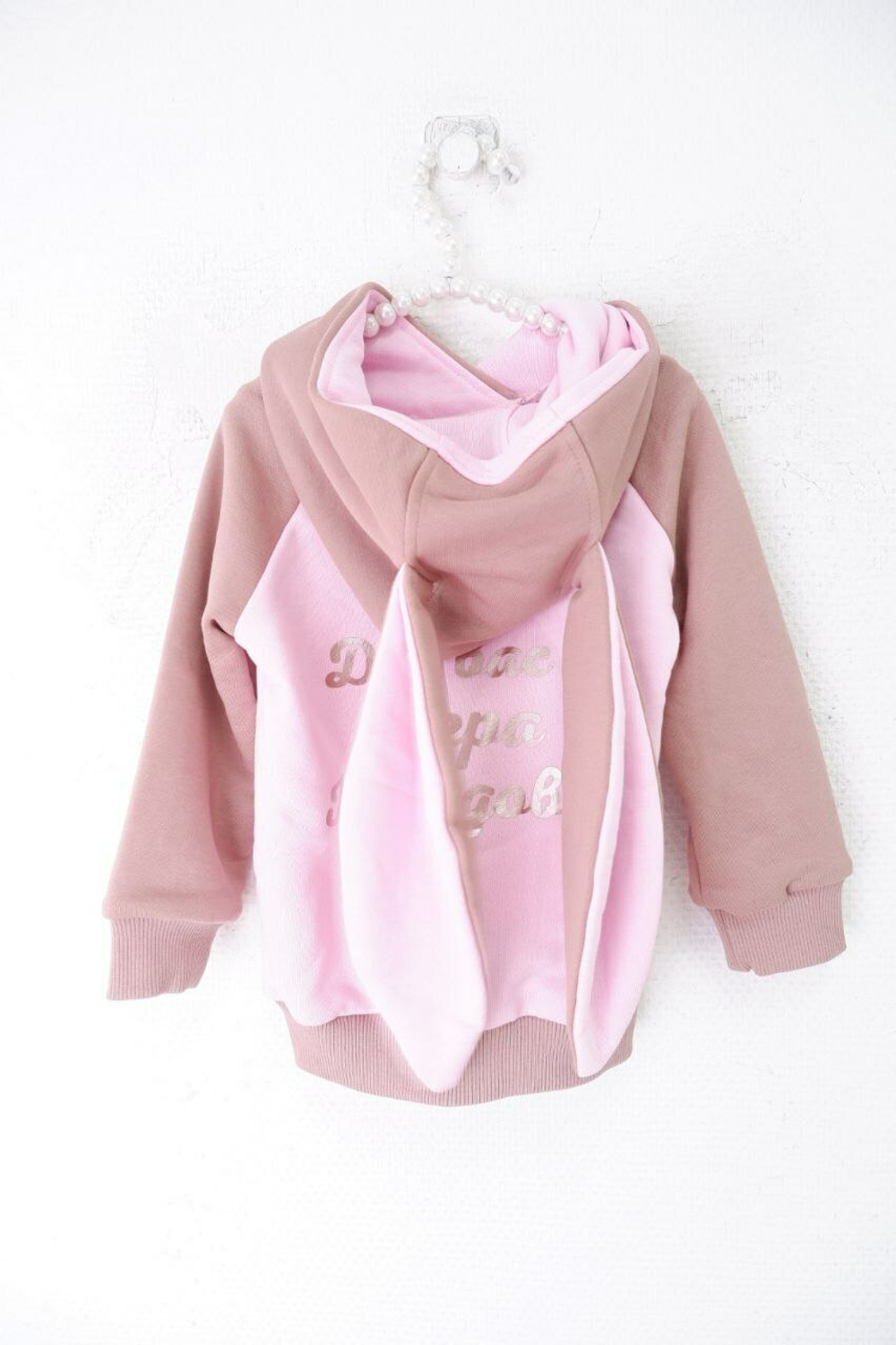 Толстовка красивая на 1-1.5 года