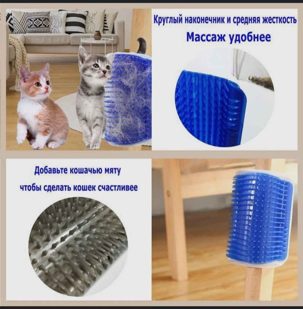 Кисть-щетка для кошек