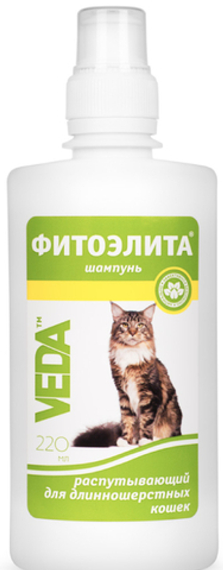 Шампунь VEDA "Фитоэлита" для длинношерстных кошек распутывающий - 220 мл