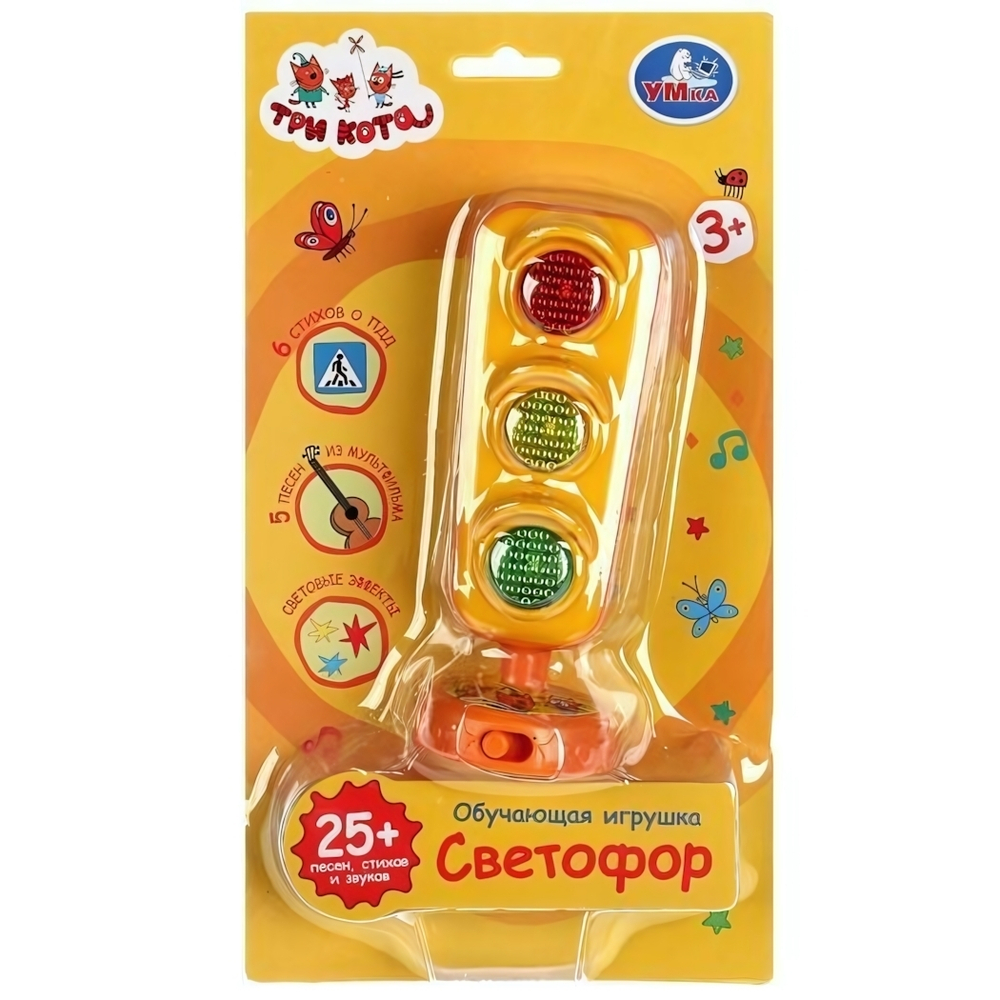 Светофор обучающий "Три Кота" 25песен, стихов, свет/звук, на бат. блистер HT878-R4 (Умка)