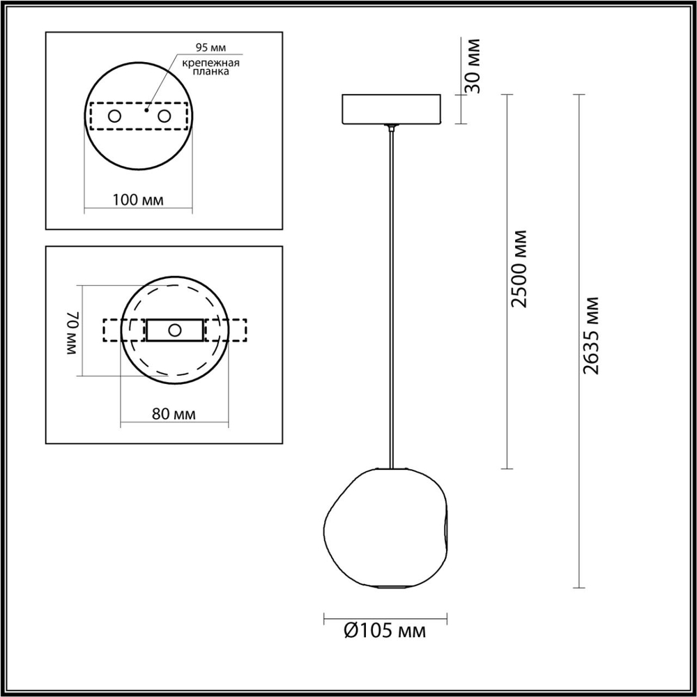5085/5L ODL Подвес LED 5Вт 4000К 220В IP20 L-VISION