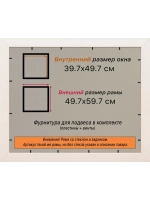 Рамка для постера и фотографий 39,7x49,7