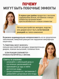 Спирулина (360 капсул)