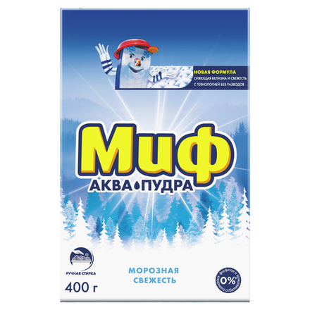 Стиральный порошок Миф Ручная стирка Морозная свежесть 400 гр