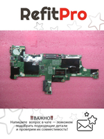 Материнская плата для ноутбука Lenovo T440 i3-4010U UMA W7/N-OS N-AMTTPM (04X4011), оригинал
