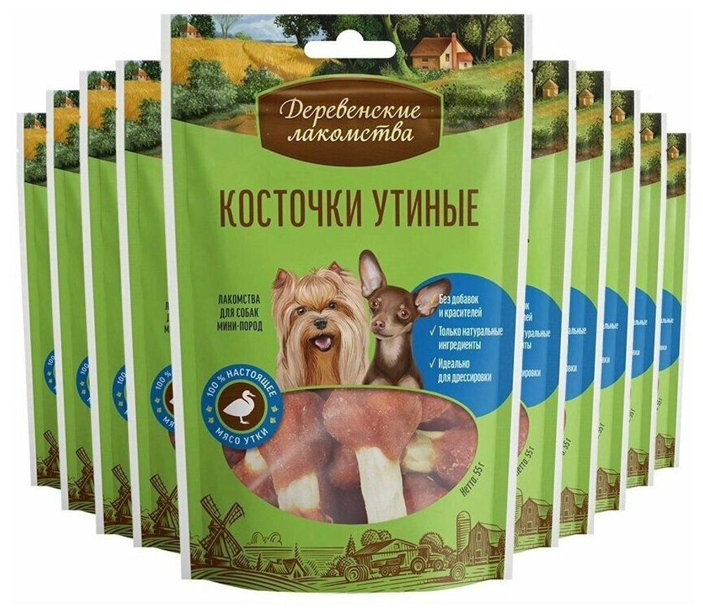 Деревенские лакомства Утиные косточки для малых пород, 55 гр.