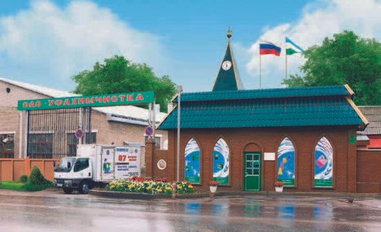 «УФАХИМЧИСТКА»: ПРИКОСНУТЬСЯ К ИСТОРИИ